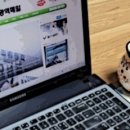 울산 시내버스 업체와 운송 조합원들이 해야 할 일 이미지