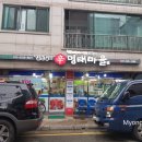 김현중의신명태마을 이미지