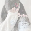 🤗오늘에~운세~화가난다....화나도 웃는~화요일~^___^* 이미지