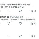 대전에서 성심당 다음에 갈 곳 추천 좀!.twt 이미지