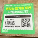 선산에덴카써비스 | 구미 선산밀면 맛집 합리적인 가격에 든든한 한 끼