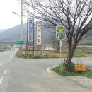 건천IC 티스토리