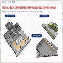 백석 경로당 이미지