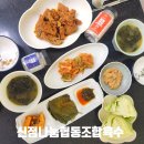 멸치협동조합 이미지