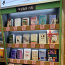 영풍문고 광복 롯데점 브런치