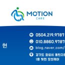 그린재활의학과병원 이미지