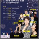 제천시 의림지동 행정복지센터 이미지