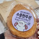 로드샌드위치 신논현역점