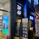 벌크커피신가점 | 수완지구 피부관리 세멘시트로 꿀광피부겟 라온더뷰티