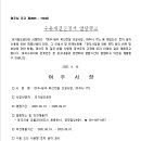 여주-0714 이미지