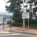 태복산로-1 이미지