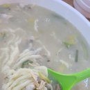 어머나!손칼국수 이미지