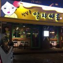 말자싸롱 - 수원시 권선구 곡선로50번길 22-5 | 말자싸롱