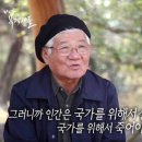 새빨간 거짓말
