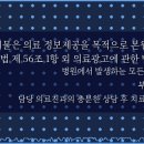 화이트라인치과의원 네이버블로그