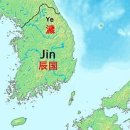 한국 - 나라이름들 - 한문과 언문 이미지