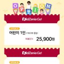 GO 웹툰, 웹툰 ACC | 체험] 광주 키자니아 / 국립아시아문화전당 / 직업체험 / 주말 오전 / 키자니아 체험후기 / 아이랑갈만한곳