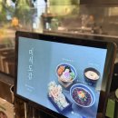 구름정원 | 서울역 샤브샤브 맛집 일상정원 구름 스키야키 후기