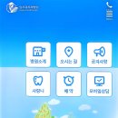 지앤미치과의원 이미지