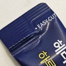 해라클래스 | [내돈내산] 헤라클레스 아르기닌 6000 솔직후기