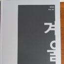 발화 이미지