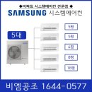 동양공조시스템 - 마포구 독막로26길 28 | 동양공조시스템