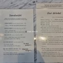 르뱅앤하트
