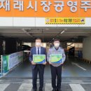 남양재래시장 공영주차장 이미지