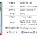 약사랑옵티마약국 이미지