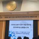 (주)프로페셔널 이미지