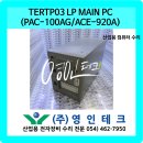 Ace PC 이미지