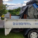 전원상회