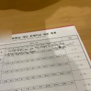 문스짐 | 모란역 헬스장 문스짐에서 무료pt 후기