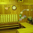 히라가나 일본어 기초교실 이미지