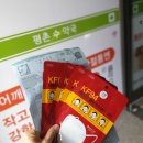 범계약국 이미지