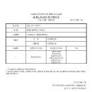 (주)원로지스 네이버블로그