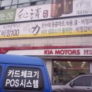 (주)엘비씨 Daum카페