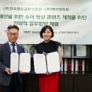 케이엘교육