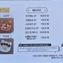 재화애견수제간식 이미지