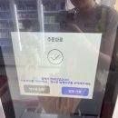 아이스크림 까까(고운동) 이미지