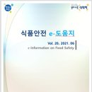 경인식품 - 울주군 | 경인식품