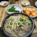 제주은희네해장국 - 북구 용봉택지로 89 | 제주은희네해장국