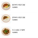 푸드인더박스 | 여의도 더 현대 서울 나들이 - 더현대 프레젠트, 플레이인더박스, 푸드코트 쉬림픽