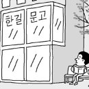 한길서점 이미지