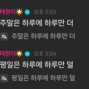 와타시와 네이버블로그