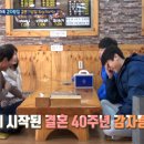 뼈해장국전문 이미지