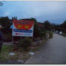 인동할매민박 이미지