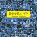 카렐차페크 네이버블로그