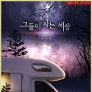 엔터러