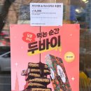 빽다방동탄솔빛나루점